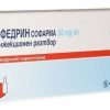 Sopharma-Ephedrin-HCL-50 mg-10 Ampere